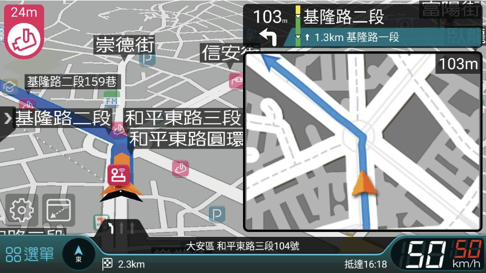 ME-88W 安卓主機測速點位提示功能